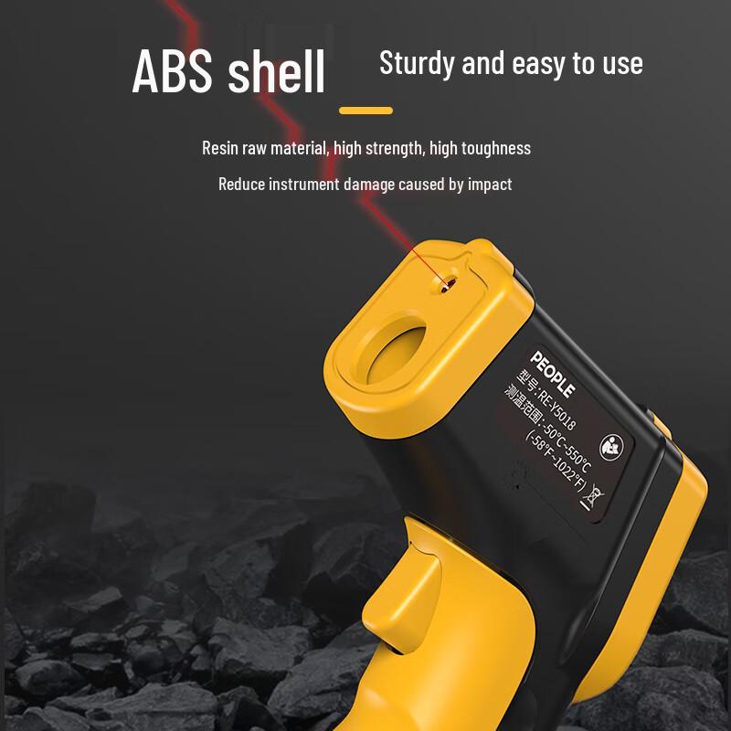 High-Precision Industrial Infrared Thermometer Gun (CN version)