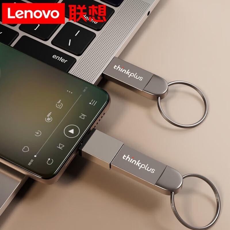 Флеш-накопитель ThinkPlus Lenovo MU222 Металлический USB 2.0