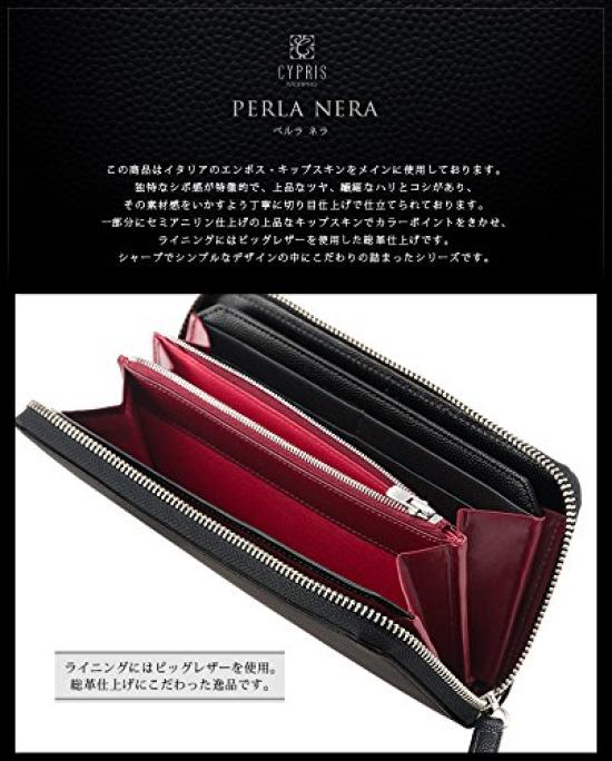 Cypris Perlanera Long Wallet with Perfect Gift for or Navy x 8440 Zipper-Around Closure, Leather, Father's Day, Birthday, Boyfriend, Chocolate,