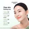 Chando Green Tea Purifying Makeup Remover Oil Set