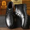 In the Winter of 2025, the New Elderly Head Leather Shoes, Men's Genuine Leather High-top Cotton Shoes, and the First Layer of Cowhide and Velvet the