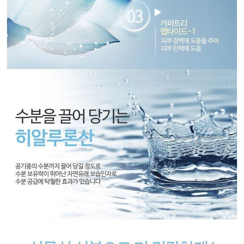 MediFlower - ARONYX Triple Effect Real Collagen Essential Toner