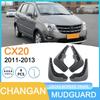 Брызговики для шин Changan CX20 2011-2013