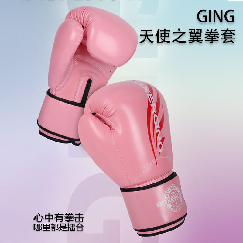 Professional Boxing Gloves Adults Kids Training Muay Thai Kickboxing Sandbag Punching PU Leather Weighted 6oz 8oz 10oz