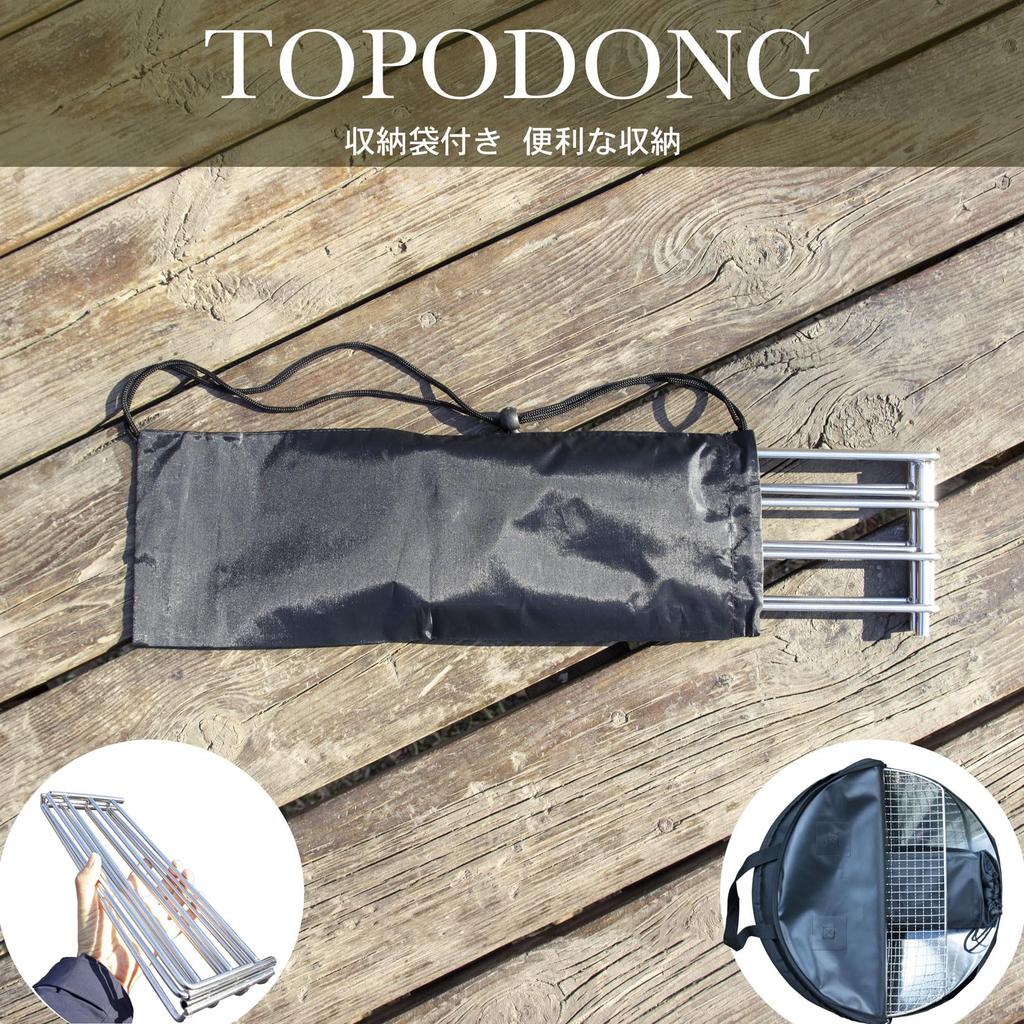 Topodong Trivet Coleman Fire Pit Coleman Fire Disk Exclusive Trivet Increases Fire Space and Storage Capacity Comes with Storage Bag (Diameter 45cm)