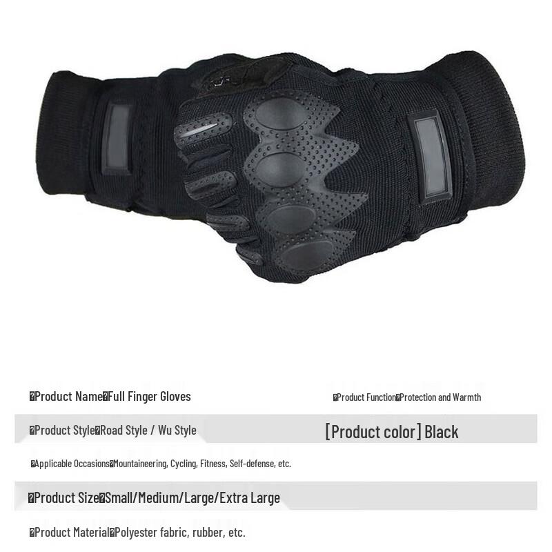 Huiyao Tactical Warm Outdoor Gloves