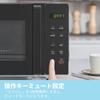 Микроволновая печь 16 л, плоский стол, Hertz Free, совместимая по всей стране, одна функция, автоматическое меню, для проживания в одиночестве, автоматическое подогревание, год, черный COMFEE'