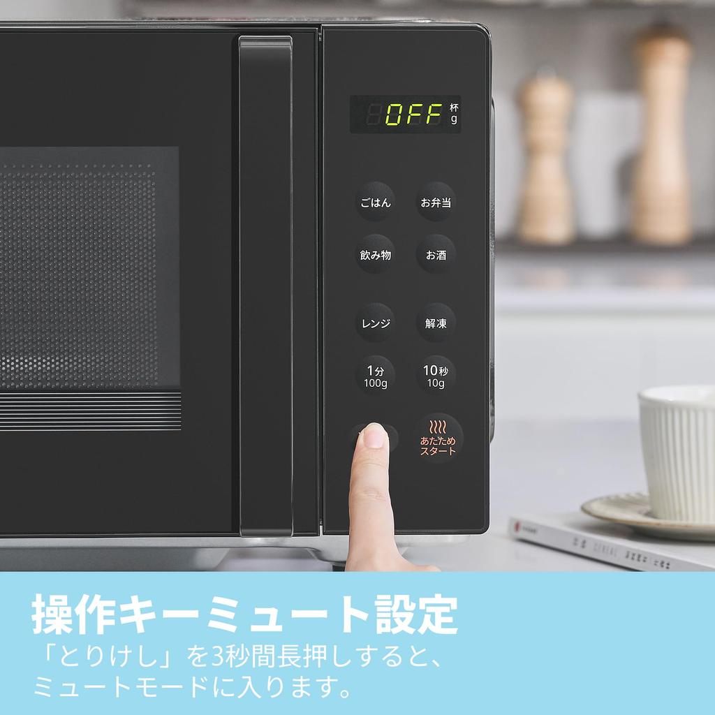 Микроволновая печь 16 л, плоский стол, Hertz Free, совместимая по всей стране, одна функция, автоматическое меню, для проживания в одиночестве, автоматическое подогревание, год, черный COMFEE'