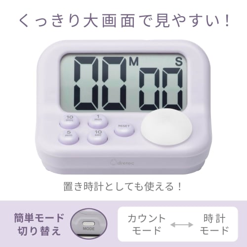 Dretec Learning Timer S, таймер для учебы с синим светодиодом, основанным на психологии, который улучшает концентрацию. Большой экран, идеально подходит для экзаменов, квалификаци