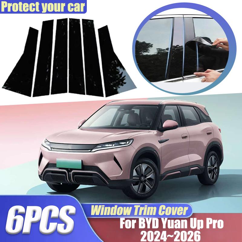 Для BYD Yuan Up Pro 2024 Аксессуары 2025 2026 6 шт. Карбоновые накладки на окна Защитная пленка для стоек B и C Наклейки Автоаксессуары