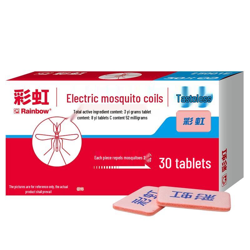 Rainbow Electric Mosquito Repellent Mats - Odorless 30-Count