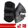 Winter Motorcycle Knee and Leg Warmers for Cold Weather Riding