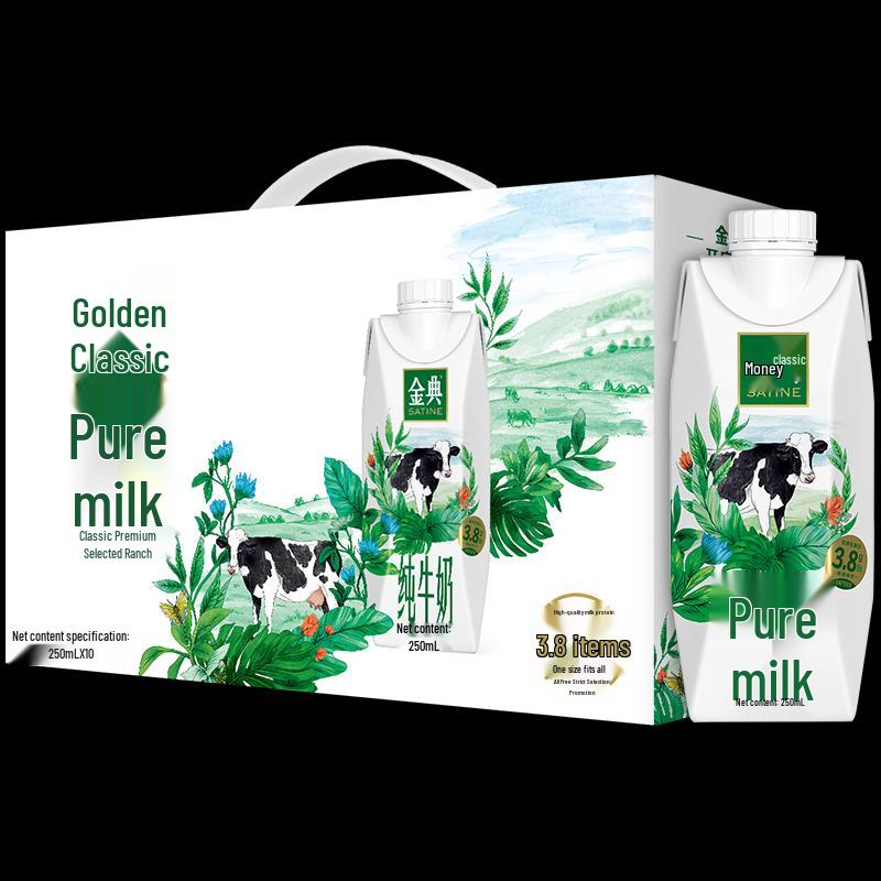 Yili Satine Pure Milk DreamCap, Original, 10 x 250ml