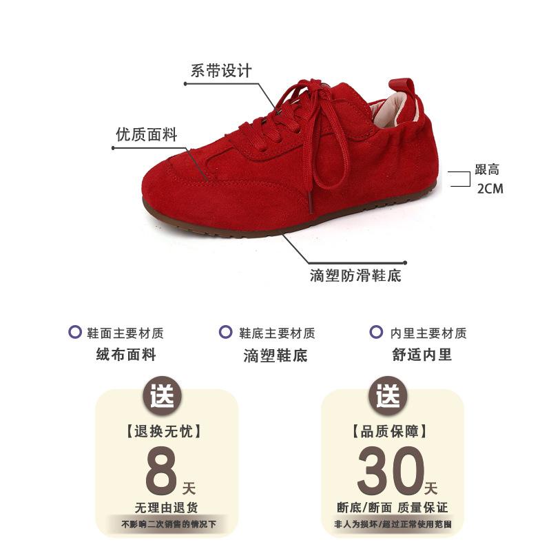 Французские ретро-бордовые туфли женские весна 2025 новые универсальные немецкие кроссовки повседневные бордовые туфли мода Форрест Гамп прилив