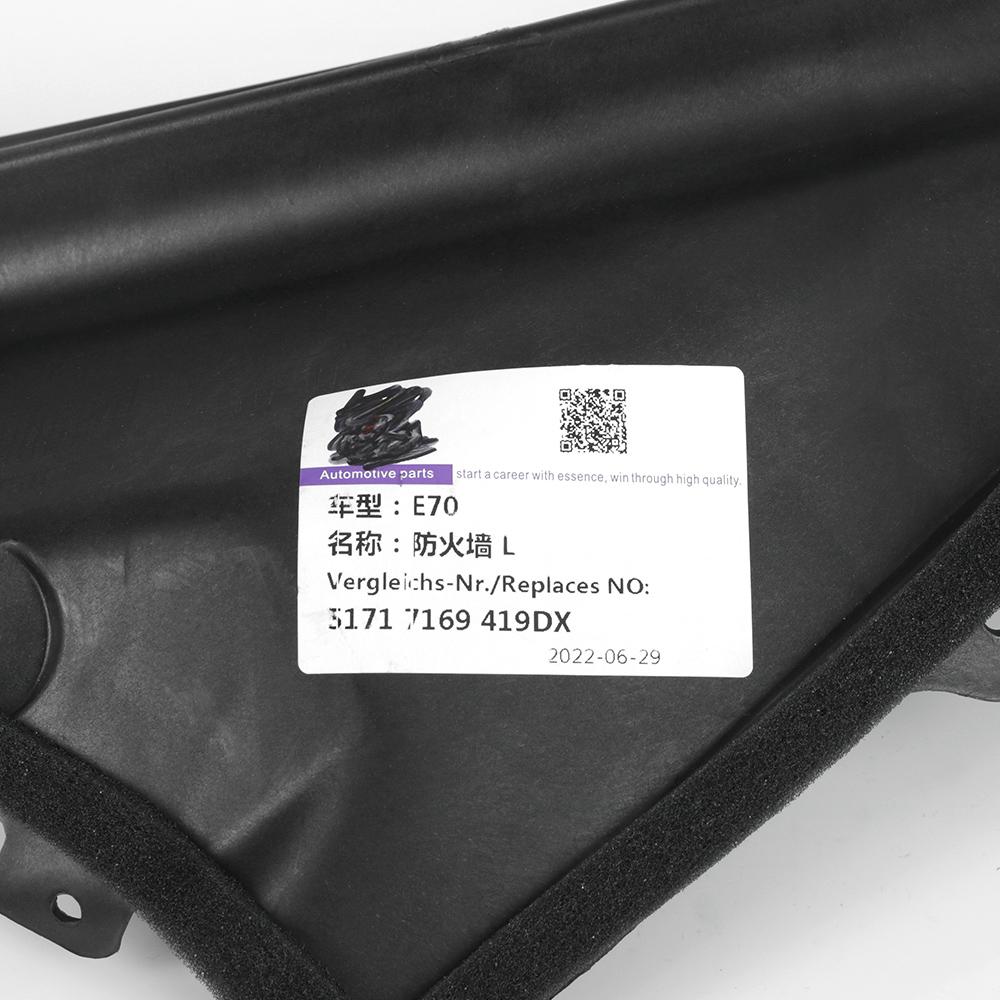 Комплект перегородки верхнего отсека двигателя автомобиля Аксессуары для защиты двигателя BMW Левый Правый 3 шт. Теплозащитный экран