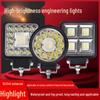 24v Super Bright LED Headlights for Engineering Machinery, Excavators, Forklifts, Shovels, and More.