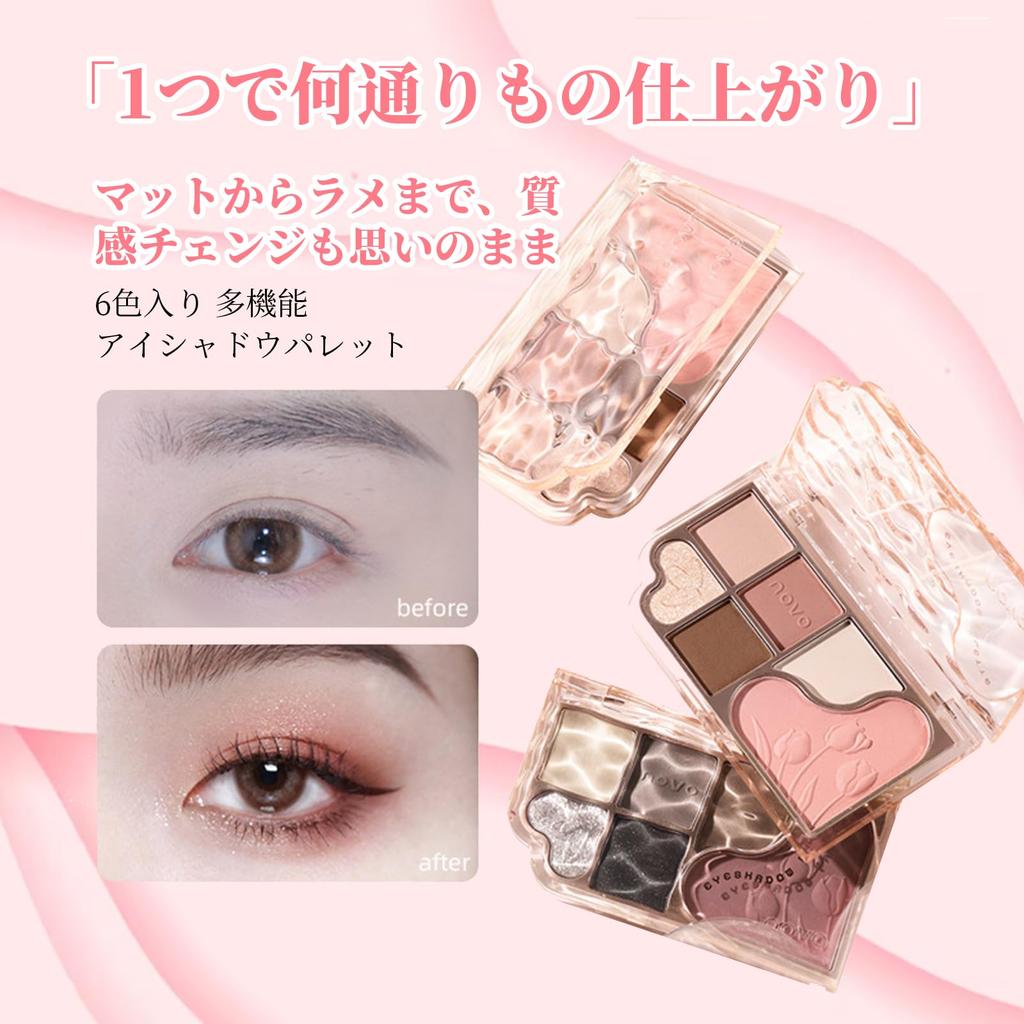 Палетка теней для век Star Sand Six Comprehensive для нескольких цветов от натурального до великолепного, она создает красивый финиш, который держится долго.