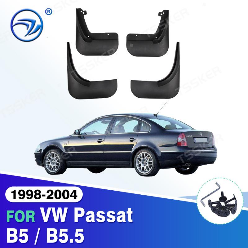 Комплект брызговиков для VW Passat B5/B5.5 1998-2004, брызговики, передние и задние брызговики, брызговики 2003, 2002, 2001, 2000, 1999