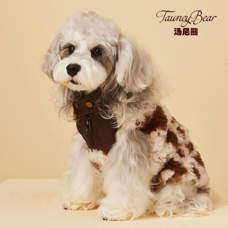 Warm Pet Vest Small Medium Dogs Winter Thickened Sleeveless Dog Clothing Schnauzer Teddy Bichon