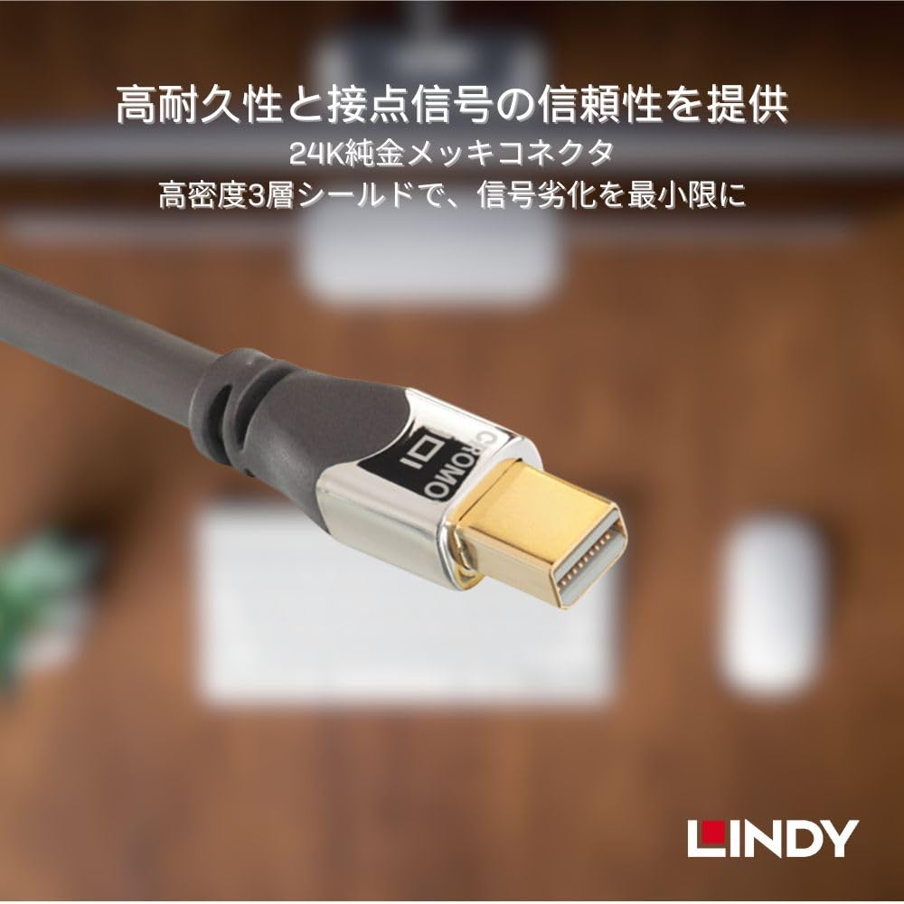 LINDY CROMO LINE Кабель DisplayPort 0,5 м 1.3 (Номер детали 36305)