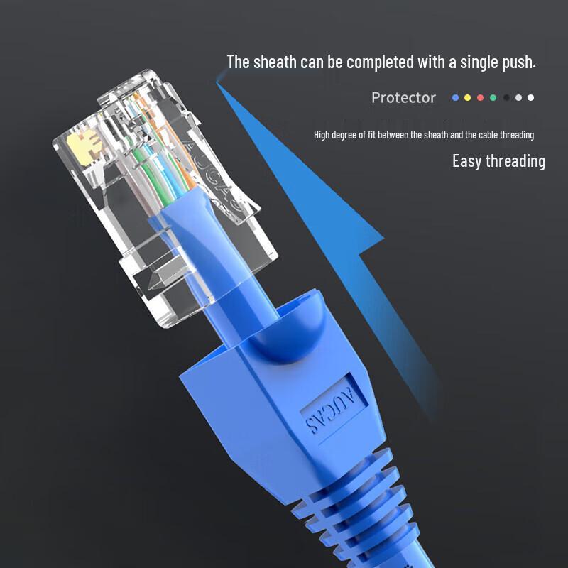 Защитная втулка для кристальной головки RJ45 AUCAS