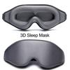 3D маска для сна с повязкой на глаза, мягкая, из пены с эффектом памяти, 99% блокировка света, средство для сна, накладка на глаза для глубокого сна