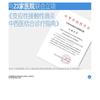ЛАБОРАТОРИЯ ПЕТЕРСОНА - Интенсивное восстановление для чувствительных губ