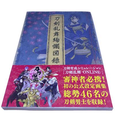 Touken Ranbu Великолепные иллюстрации с прямым бонусом от Nitroplus