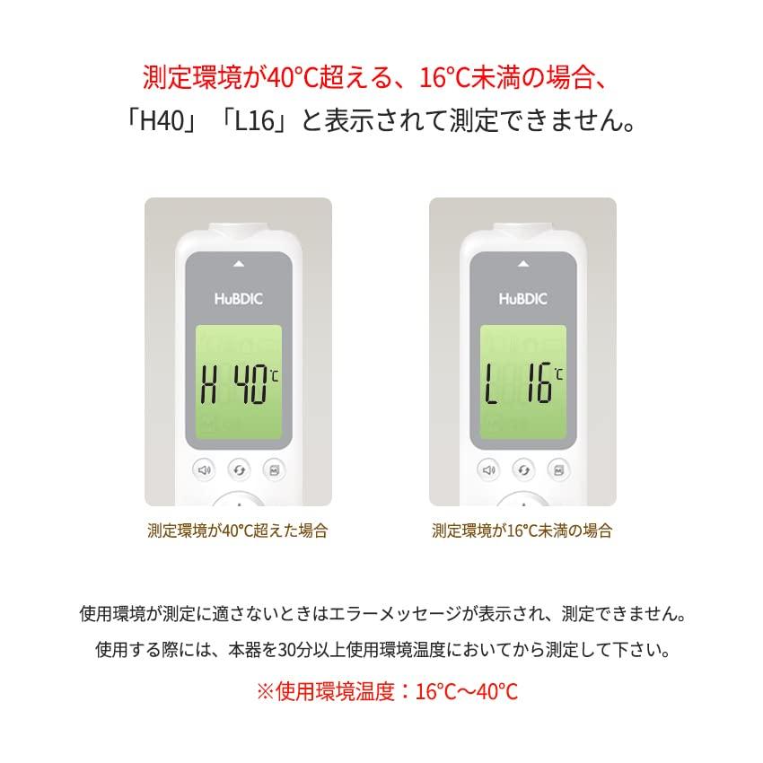 Технические характеристики HuBDIC Professional для дома электронный термометр термометр Инфракрасный термометр 1 секунда Температура тела Температура в помещении