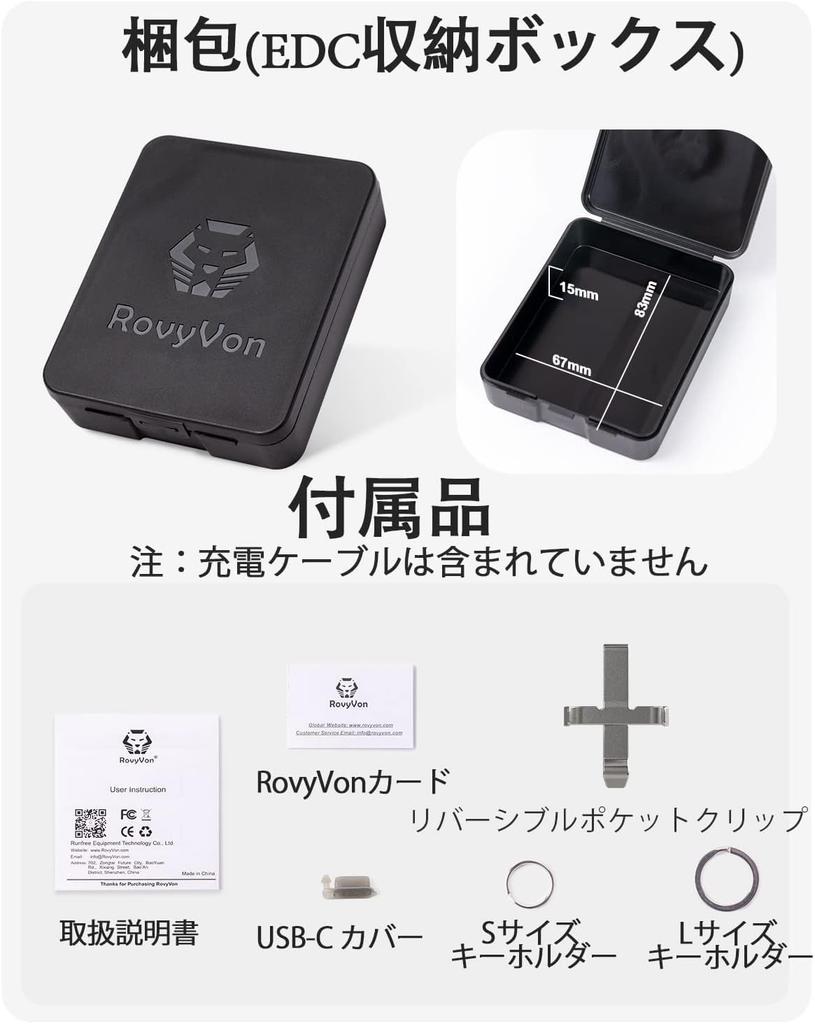 RovyVon E8 Hybrid EDC 6500K Cool White and Up To 700 Rechargeable Keychain Momentary and Locked AAA Battery Flashlight, Lumens, USB-C Flashlight,