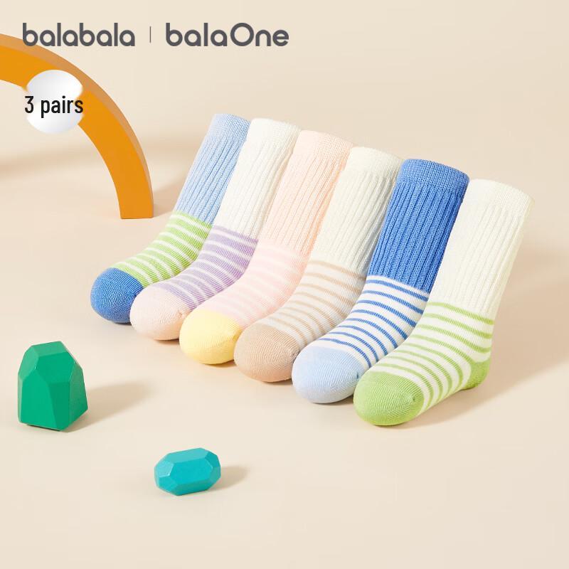 Носки до середины голени Balabala для детей, хлопковая смесь, в полоску (3-Pack)