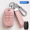 Новый мягкий чехол для автомобильного ключа Shell Fob для KIA RIO 3 K2 K3 K4 K5 Sportege Picanto Optima Soul Ceed Sorento Forte Stinger Cerato