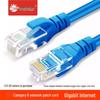 Aipu Cat6 Gigabit Ethernet Patch Cable