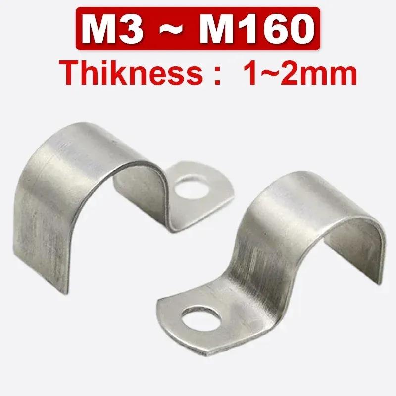 304 Stainless Steel P-type Single Side Pipe Clamp Half Single Hole Thickened Riding Card Throat Hoop Ohm Tube Card M3~M160