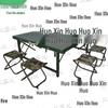 Outdoor Portable Folding Camping Table & Accessories
