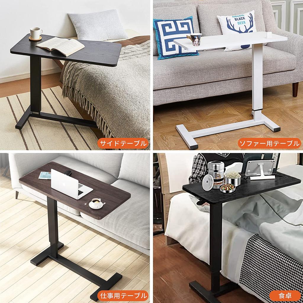 Botthorse Side Foldable with Width Gas Pressure Lift Bed Rotation Table, Top, Casters, 80cm, 70~94cm, Table, 360° (walnut)