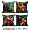 4 Pcs Tropical Plants And Flowers Single-Sided Printed Pillowcase Cushion Cover,Suitable For Living Room,Bedroom,Car Decoration