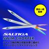 Daiwa Saltig Swim Chopper 300g ML Orange Zebra Glow Slow Jig