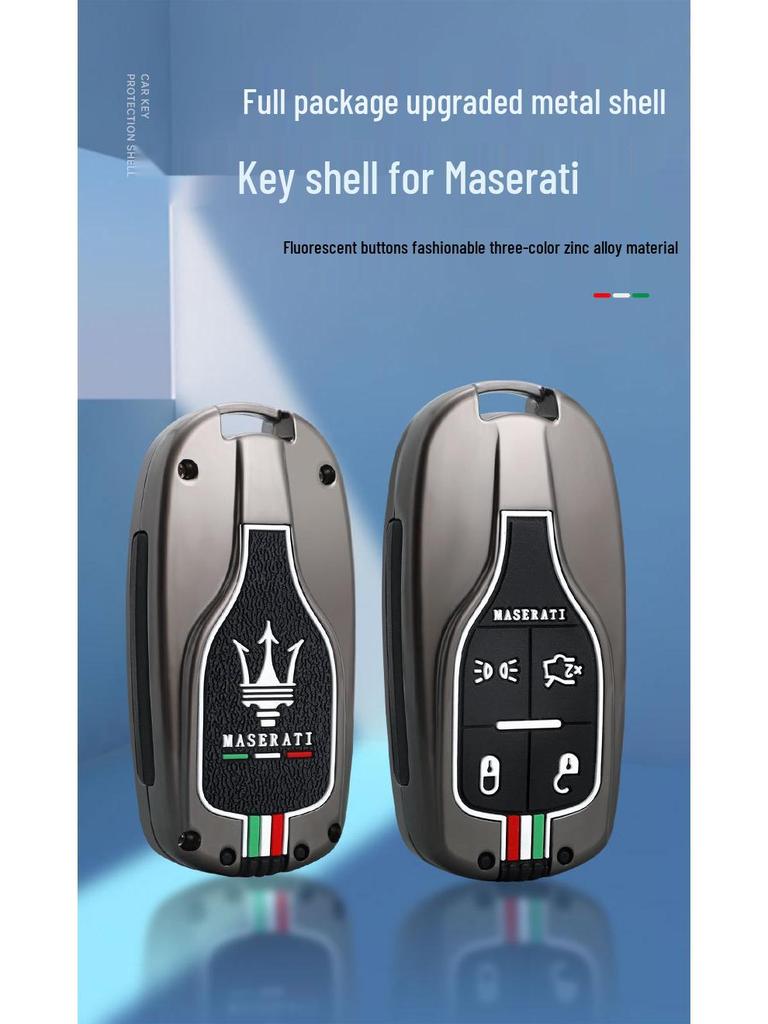 Чехол для ключа Maserati Levante Ghibli - Защитная оболочка для модифицированных моделей