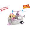 Takara Tomy Paw Patrol Basic Vehicle with Figure Sky Flying Helicopter