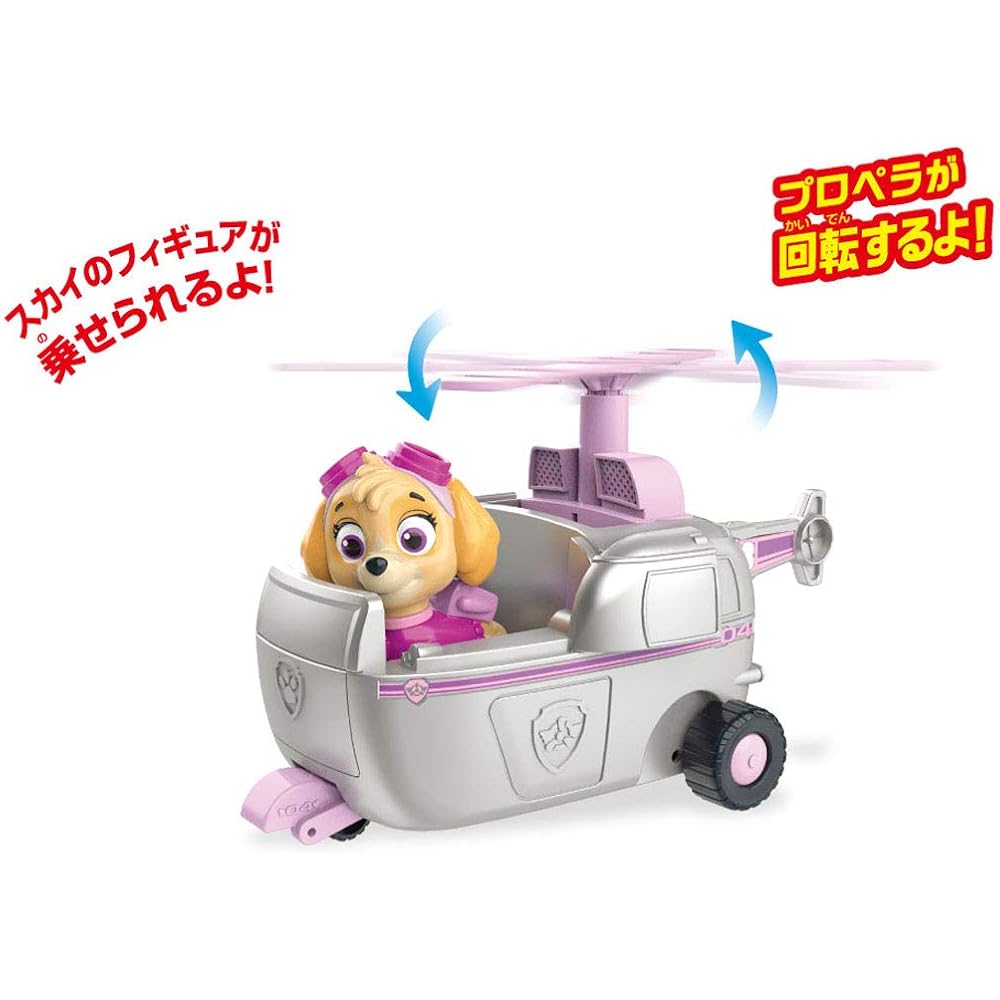 Takara Tomy Paw Patrol Basic Vehicle with Figure Sky Flying Helicopter