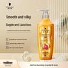 Schwarzkopf Gold Pure Питательный кондиционер