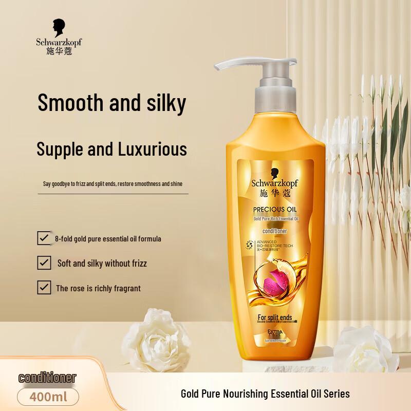 Schwarzkopf Gold Shine Oil Hair Care