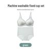 Nude Seamless Women's Underwear Set: Soft Support, No Steel Ring, Fixed Cup Sleeping Bra