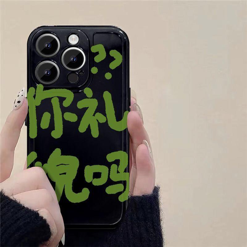 Чехол для телефона с китайскими иероглифами для Iphone 12 Mini 13 Pro Max 11 14, силиконовый бампер, задняя крышка для Iphone Xr Xs Max X 7 8 Plus Se2