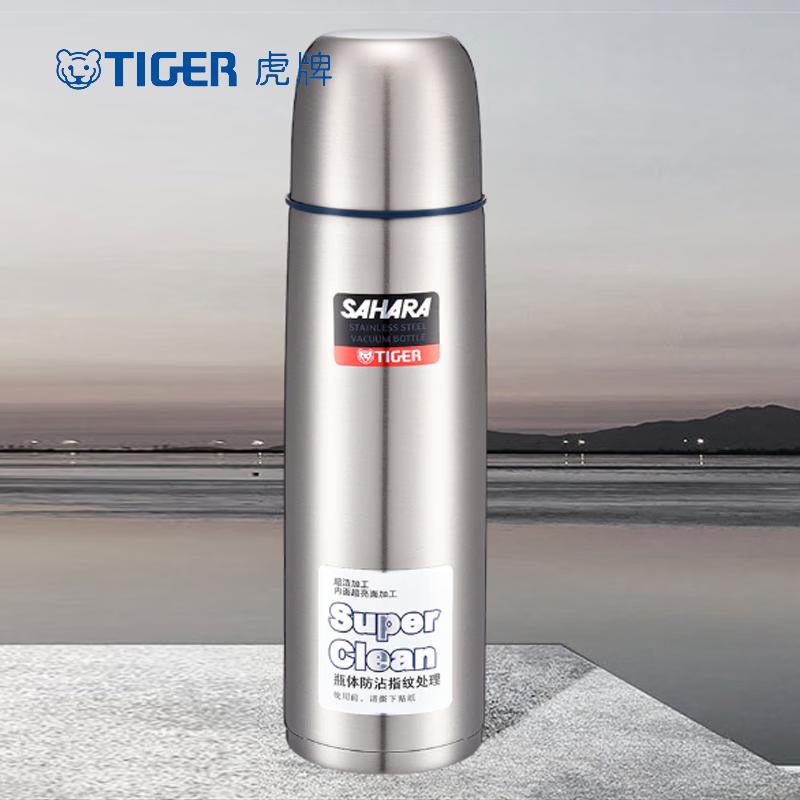 Tiger 304 Stainless Steel Direct Drink Vacuum Flask