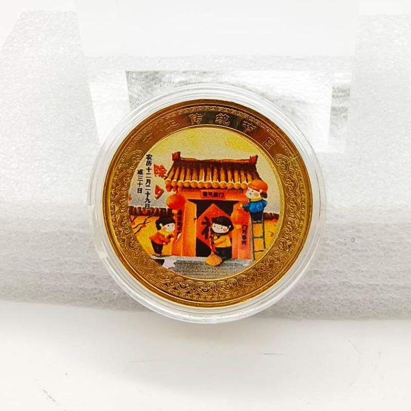 Chinese traditional festival commemorative medal, 12 pieces, color gold, coin, red suit, gift giving, Christmas gift, Stocking stuffers