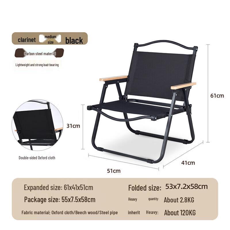Tri-Polar Portable Outdoor Folding Chair