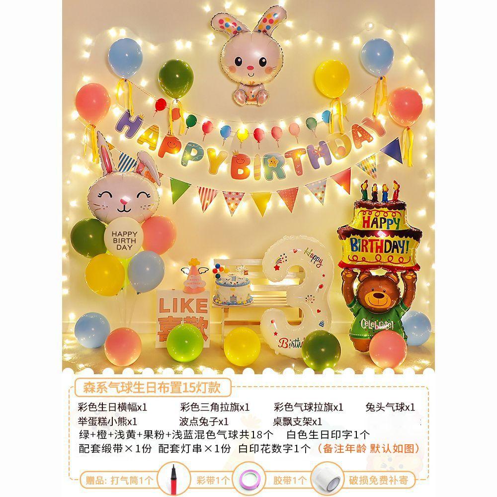 Украшение сцены детского дня рождения, воздушные шары на первый день рождения для мальчика и девочки, декоративные элементы, фоновая стена