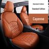 Infiniti Genuine Leather Seat Cushion for FX Series - Full Coverage, Five-Seat Car Seat Cover